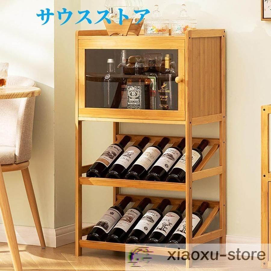 ワインラックワイン収納ラック