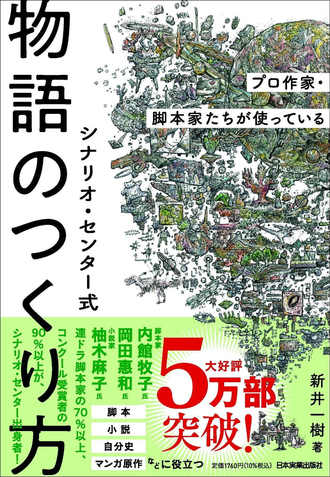 ブロンズ製 【やすらぎ】友沢正彦 おはぐろ技法 如意輪観音菩薩坐像