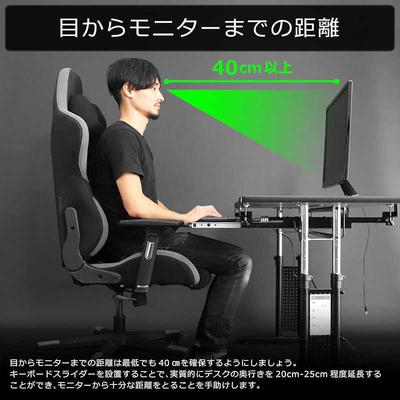 後付け