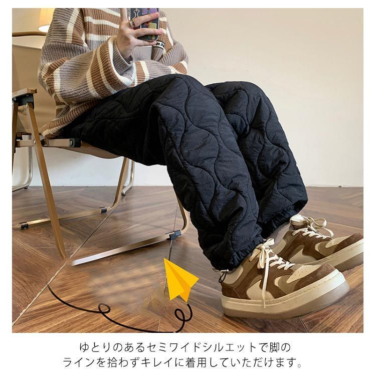 中綿 キルティング ロングパンツ メンズ レディース あったか