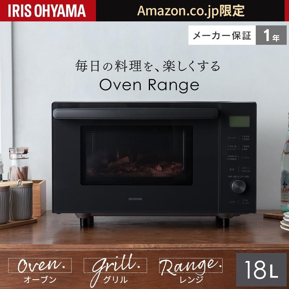 アイリスオーヤマ オーブンレンジ 18L フラットテーブル ヘルツフリー 全国対応 レンジ~600W オーブン~200℃ 自動メニュー11種 トースト 1年メーカー保証 アッシュ AMO-F1811-B