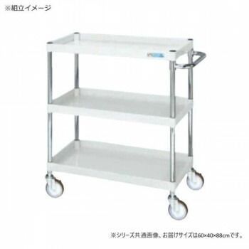 サカエ CSパールワゴン中量タイプ パールホワイト CSP-6083W