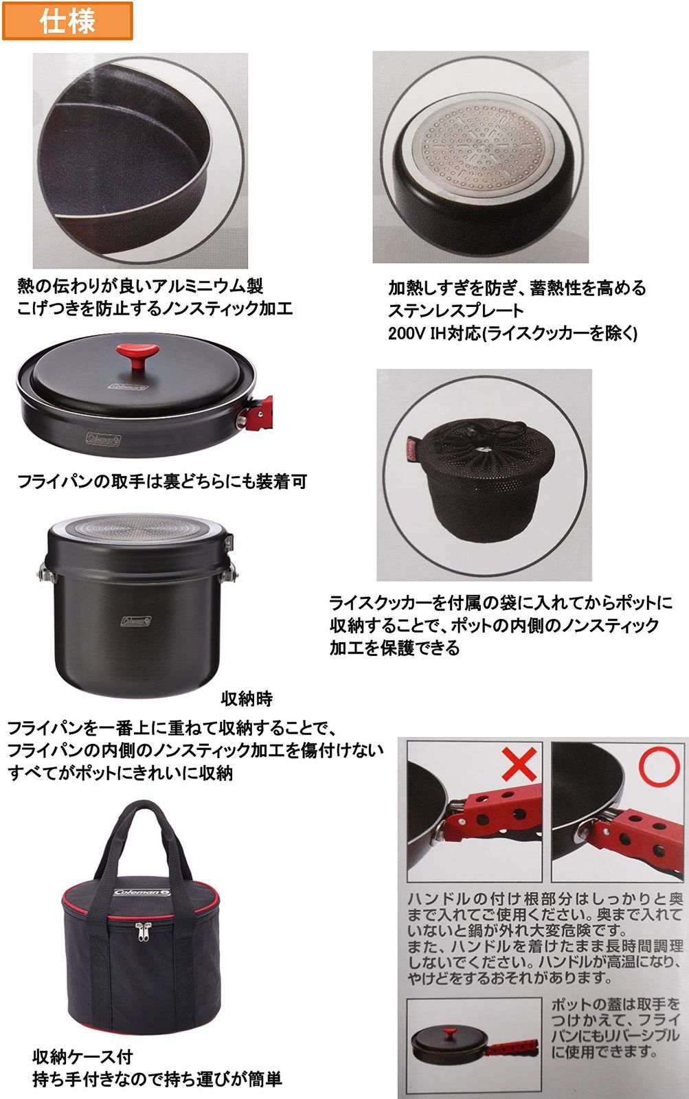 コールマン(Coleman) アルミクッカーコンボ 2000026764 【公式通販】