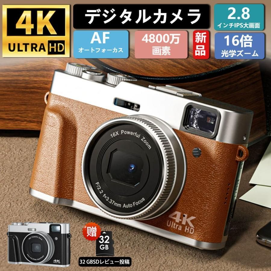 デジタルカメラ 4K 4800w画素 小型 軽量 高画質 光学ファインダー フラッシュ 2.8インチ大画面 16倍ズーム デジカメ カメラ デジカメ レトロ 修学旅行