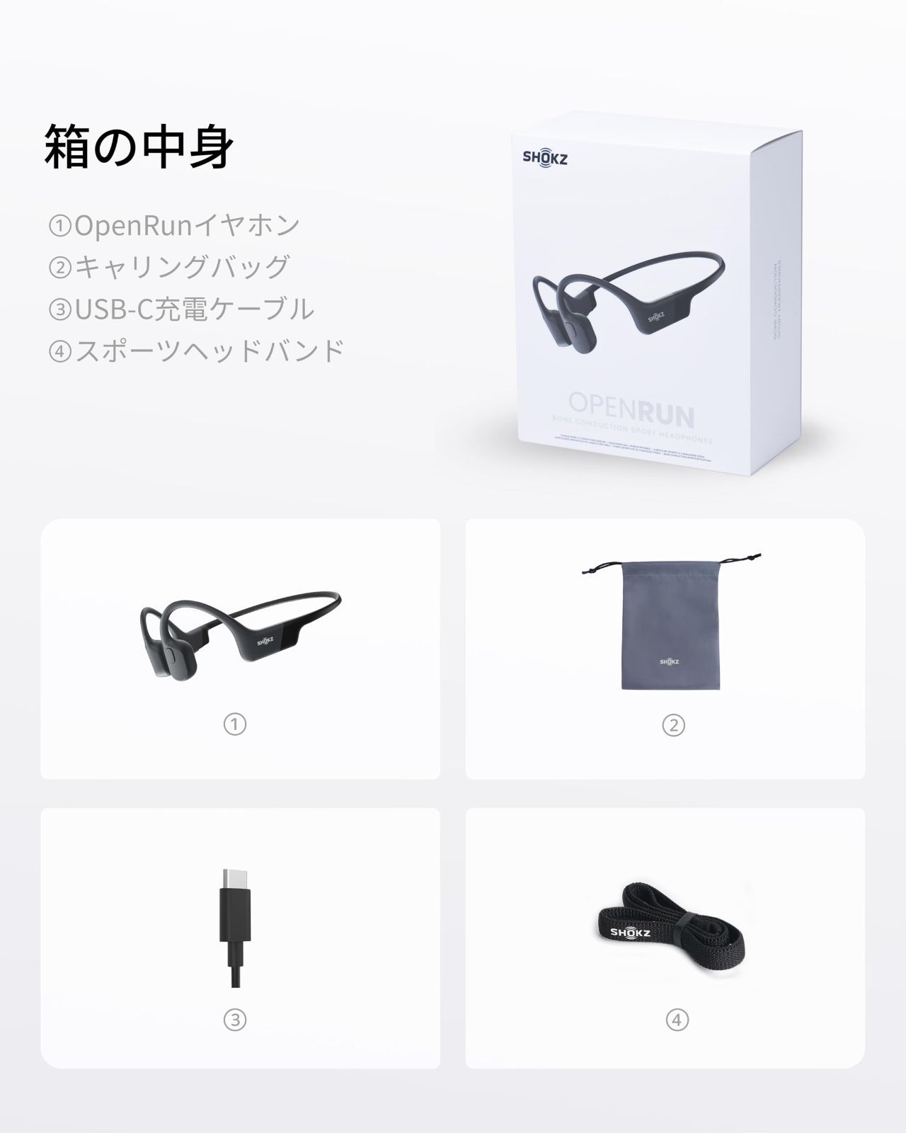 スポーツヘアバンド付き