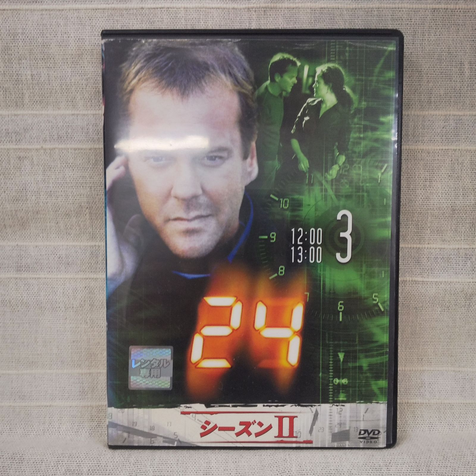 24 TWENTY FOUR シーズンⅡ Vol.３ レンタル専用 中古 DVD ケース付き 