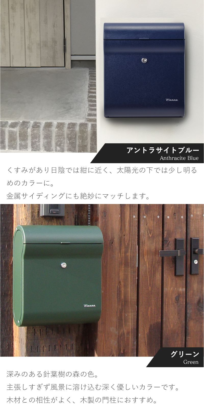 壁掛け郵便ポスト DESIGN
