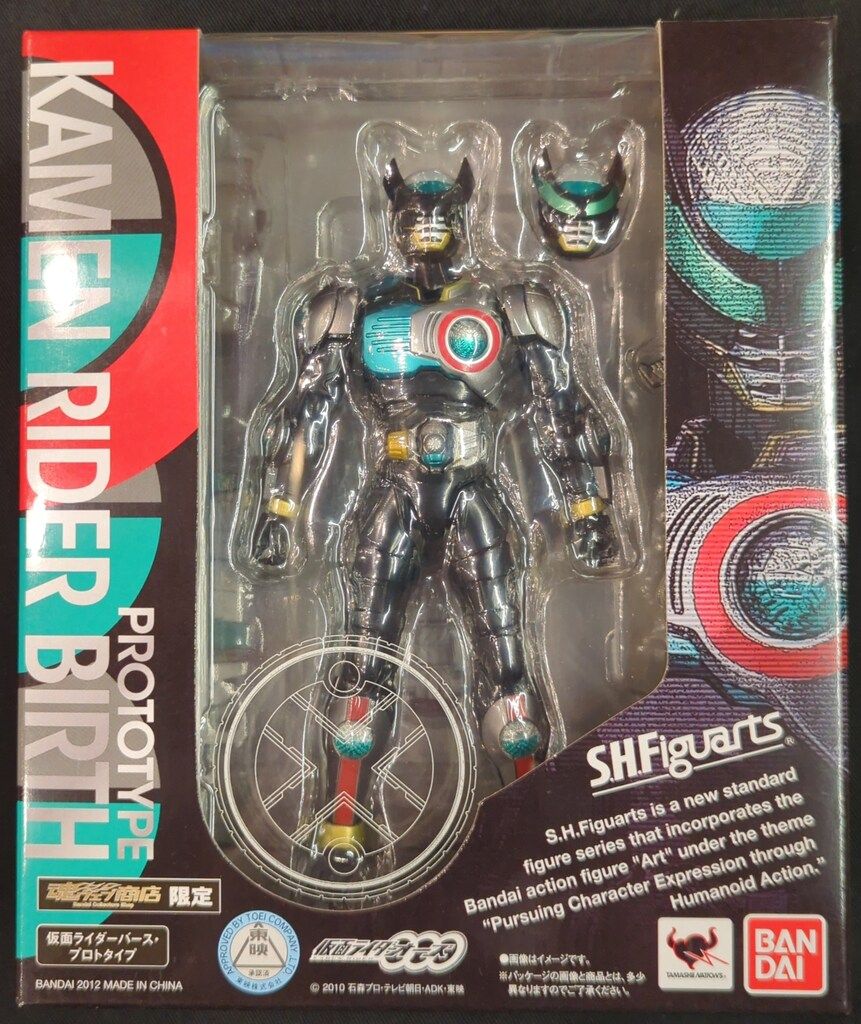 SHF仮面ライダーオーズアンク·バース·プロトタイプ·CLAWs＋αセット S.H.Figuarts 仮面ライダーバース プロトタイプ | 仮面ライダー