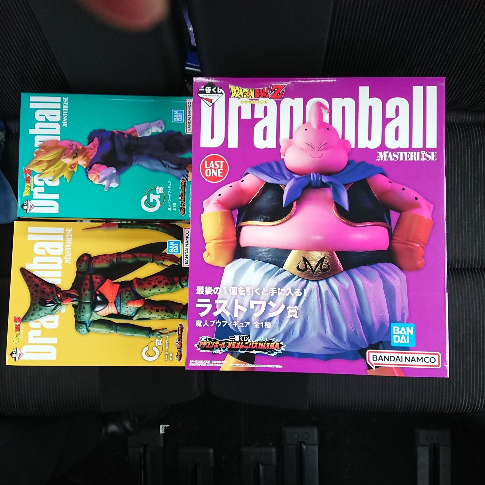 ドラゴンボール 一番くじ 魔ベジータ フィギュア ファイル タオルセット