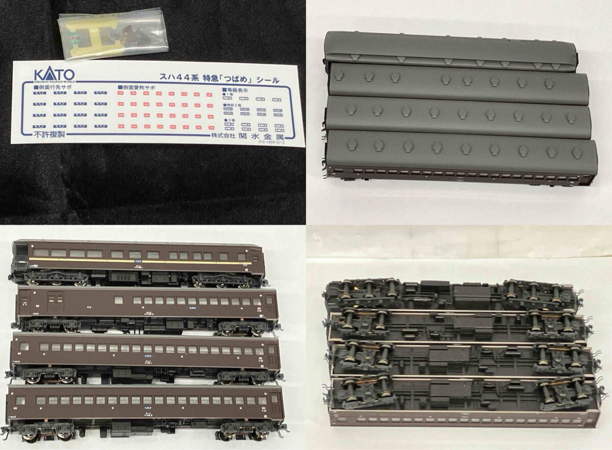 Nゲージ KATO 10-534 スハ44系特急客車 つばめ 7両基本セット