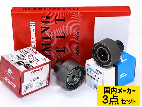 社外品 ダッジ ラム バン フロント ヘッドライト 左右 セット 1998 年