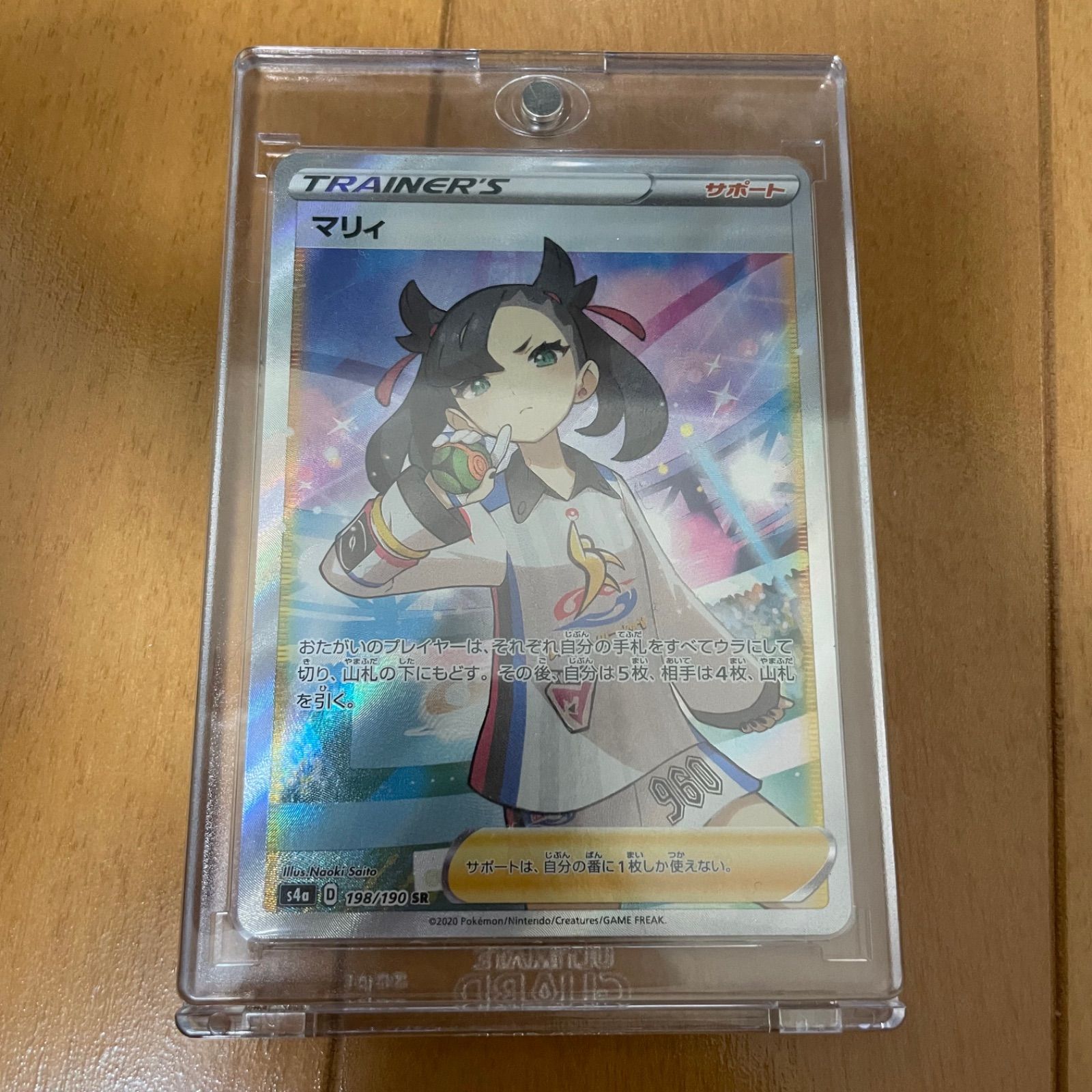 マリィ SR PSA9 鑑定品 極美品 マリィ SR PSA9 鑑定品 極美品 Yahoo!オークション - 1円～ ポケモン