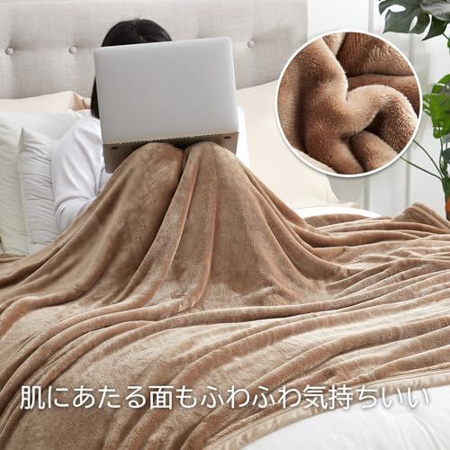 mila schön キャメル毛布 150×200cm mila schön キャメル毛布 150×200cm ナイスデイ ニッケ×ナイスデイ