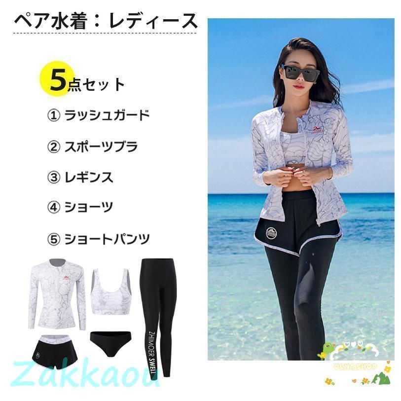 競泳 大きいサイズ