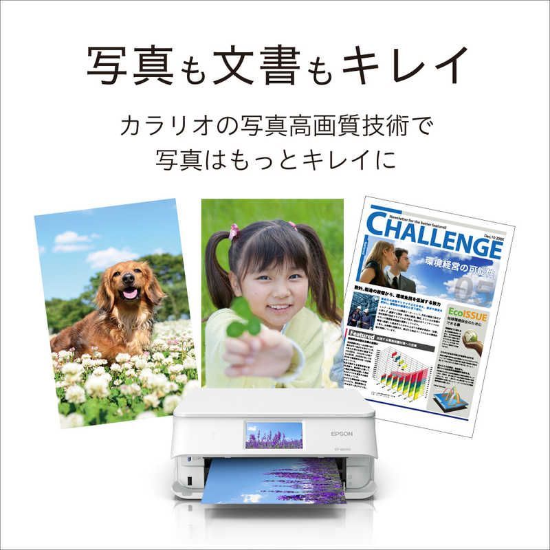 未開梱 エプソン EPSON A4 インクジェット複合機プリンター Colorio カード 名刺～A4 ホワイト EP-887AW