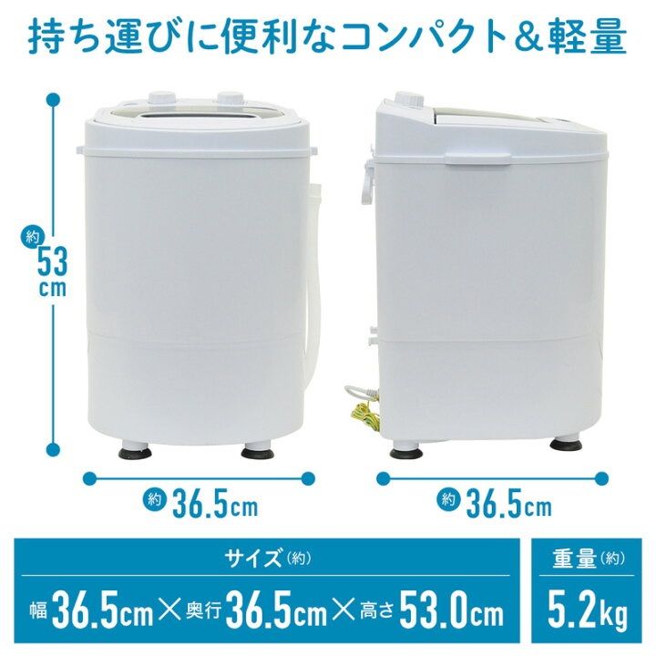ベルソス 小型洗濯機 3.0Kg RC-044 - メルカリ