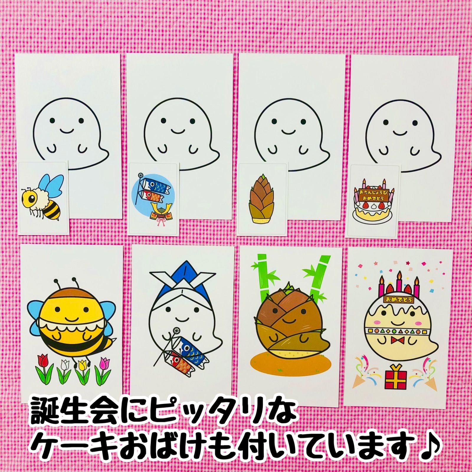 メルカリshops 春 ４月 マジックシアター 保育 パネルシアター 誕生会 ひなまつり 子どもの日