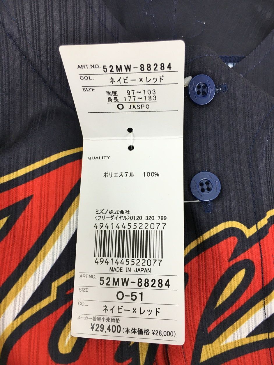 イチロー ネイビー×レッド