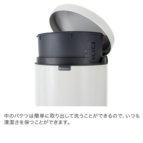 Brabantia