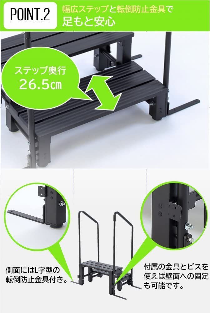 新着商品 リビングアウト Living Out アルミステップ台 両手すり付き 2段