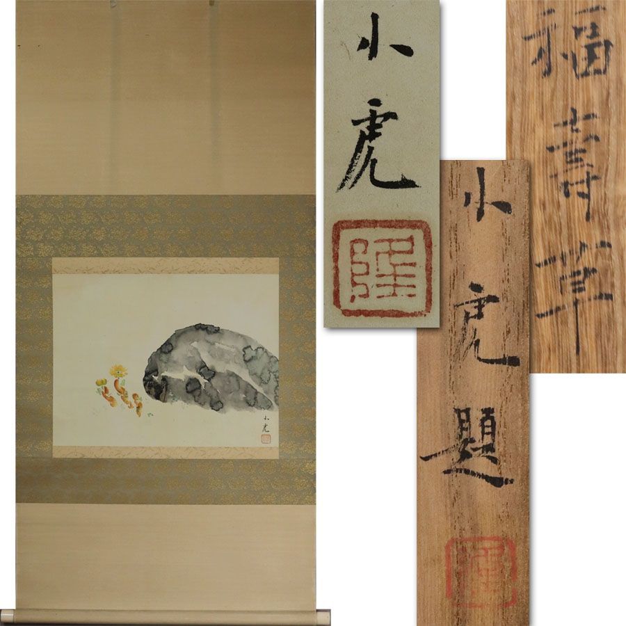 コレクション 【美品】トリ 鳥 木彫 ビンテージ 置物 インテリア 工芸