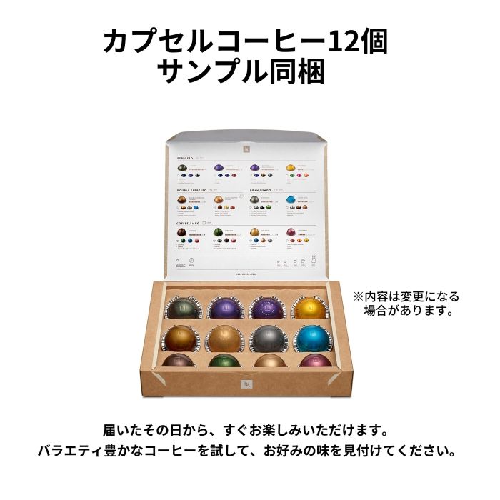 カプセル式コーヒーメーカー