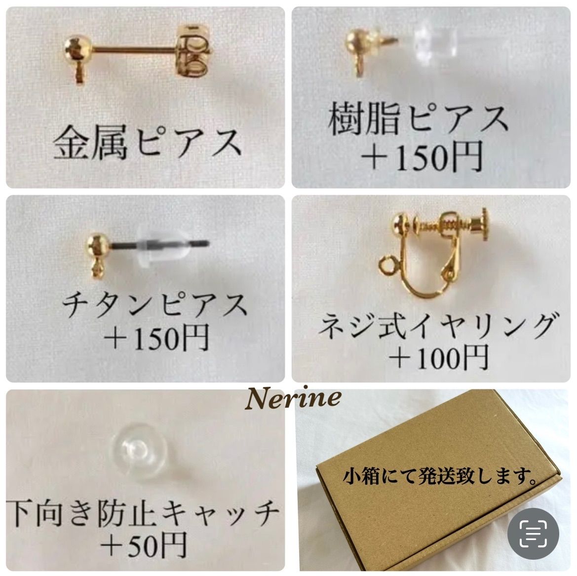 jpy12t様 リクエスト 2点 おまとめ 専用ページ ハンドメイドピアス 専用ページ】ハンドメイドピアス2点SET 5品｜Yahoo!フリマ（旧