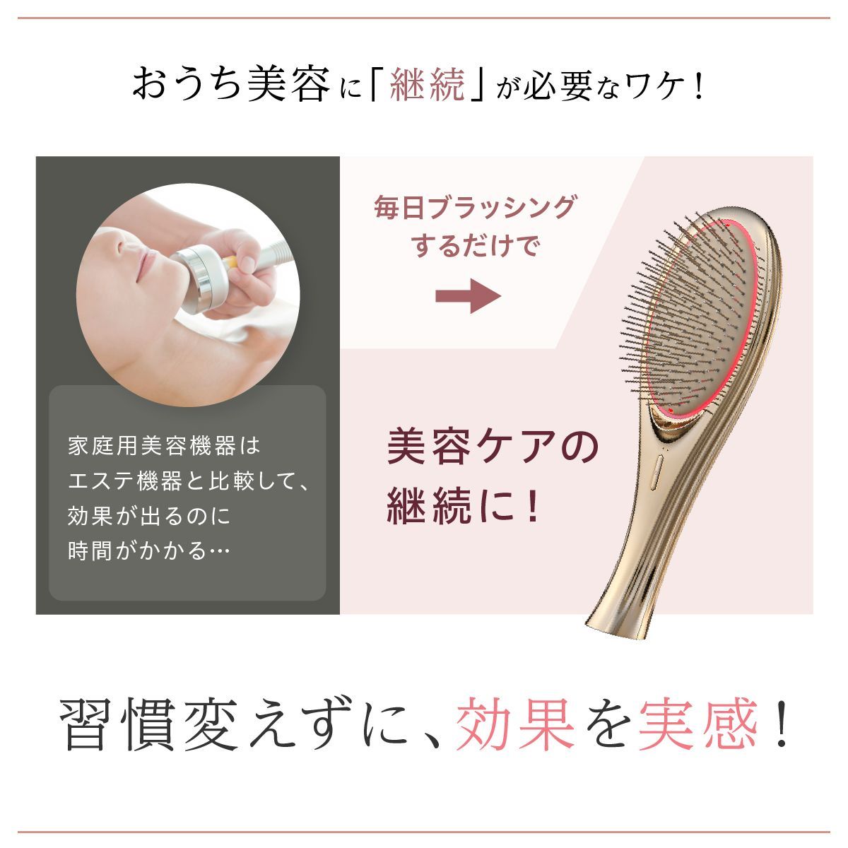 WAVEWAVE EMSブラッシュエアー 頭皮 ケア ヘアケア 潤いをキープ 