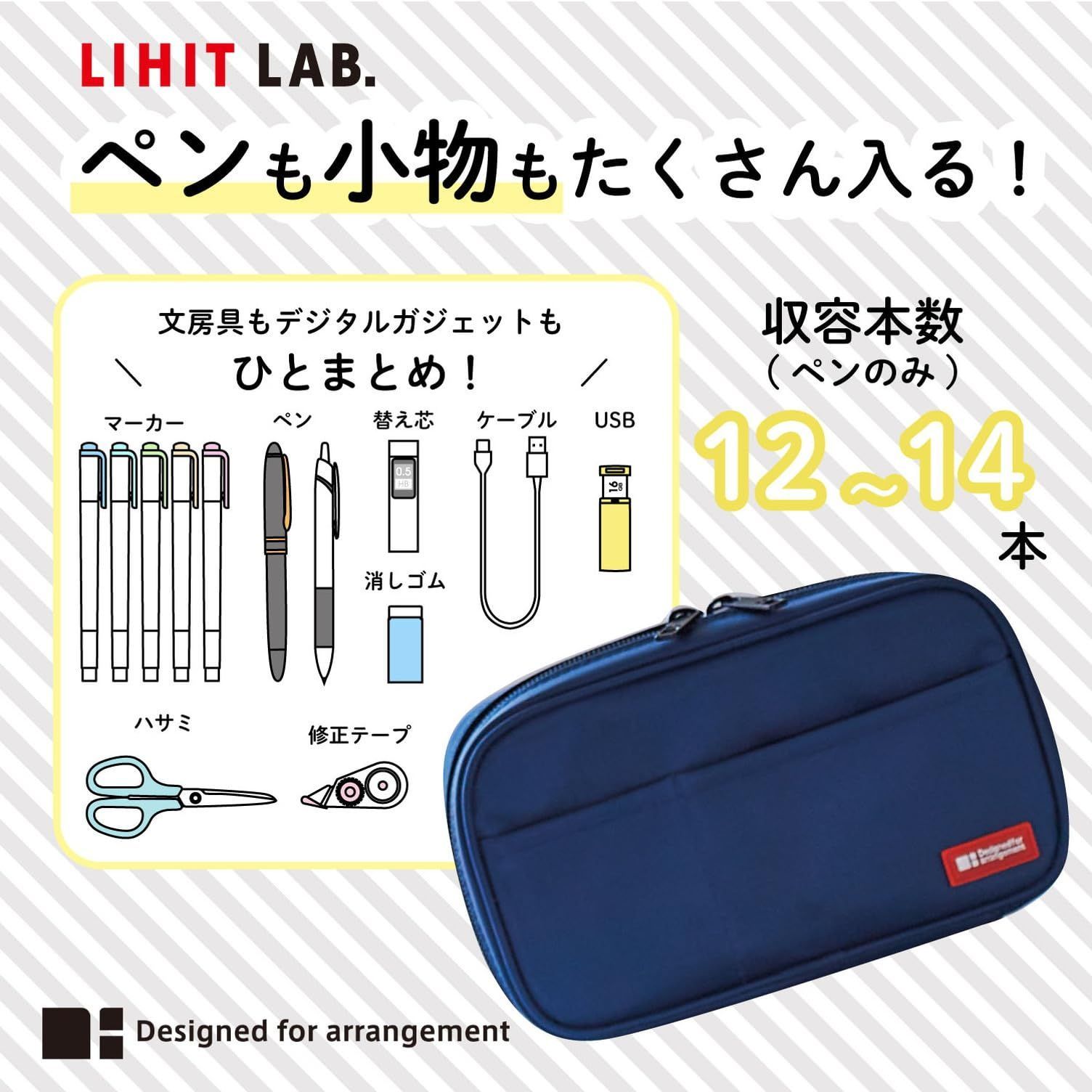 在庫処分】A7551-24 黒 ブックタイプ ペンケース リヒトラブ - メルカリ