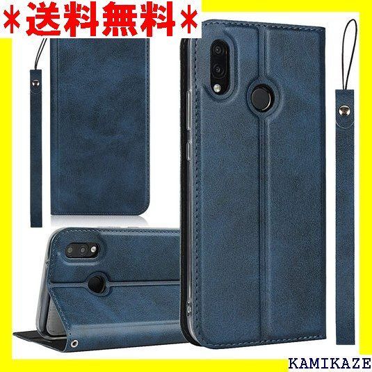 ☆ HUAWEI P20 lite/au Huawei P た ブルー 1001 - メルカリShops