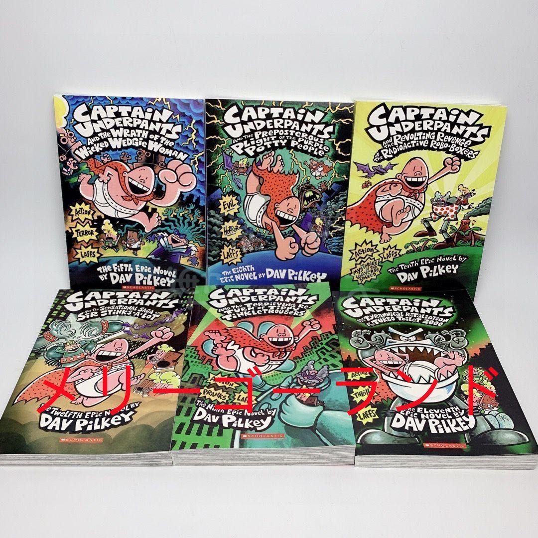 新品 Captain Underpants 音源付き　英語　洋書 12冊