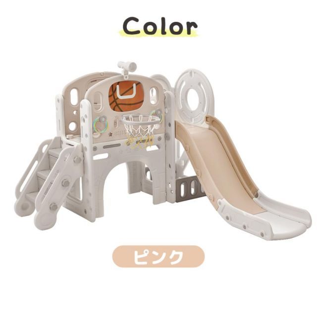 室内 遊具
