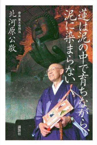 2026年最新】北河原公敬の人気アイテム - メルカリ