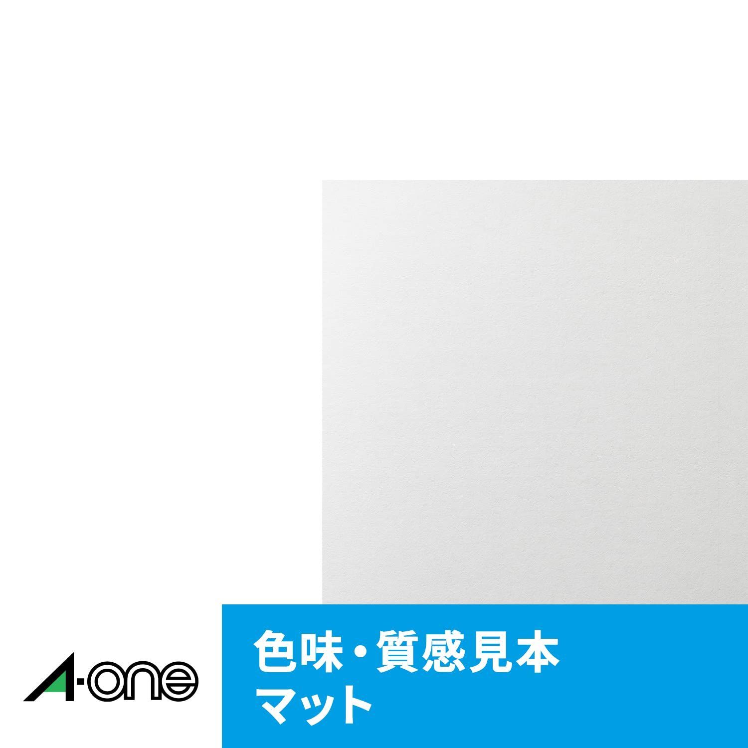 専用出品。 大特価】エーワン ラベルシール インクジェット A4 18面 100シート