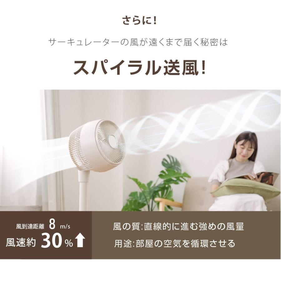静音