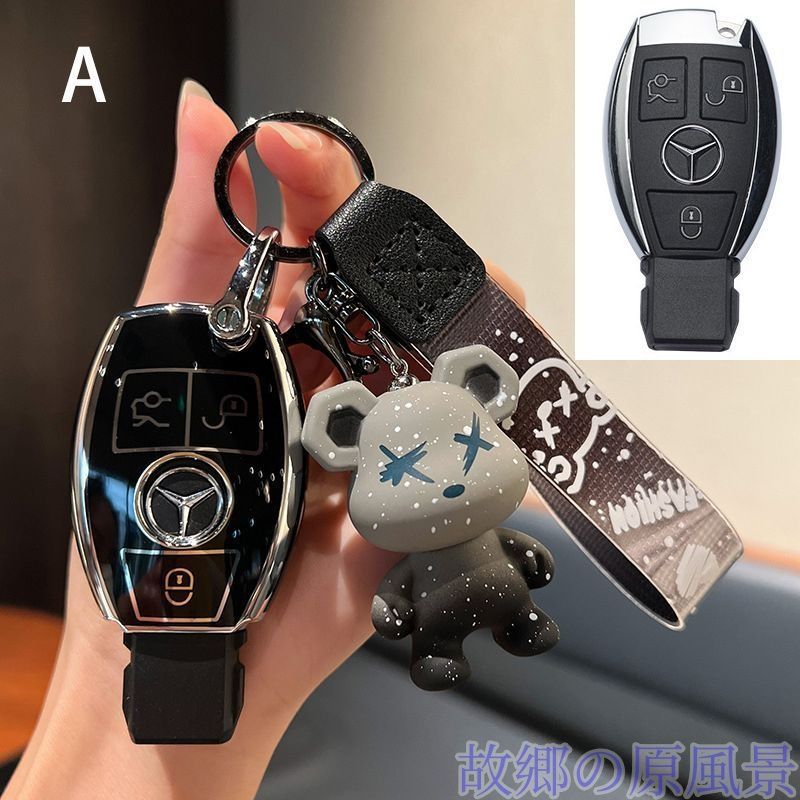 Benz用 キーホルダー 車 鍵収納 ベンツ キーカバー 滑り 傷防止 高級 質感 キーホルダー+クマのペンダント 7色選択可能#6