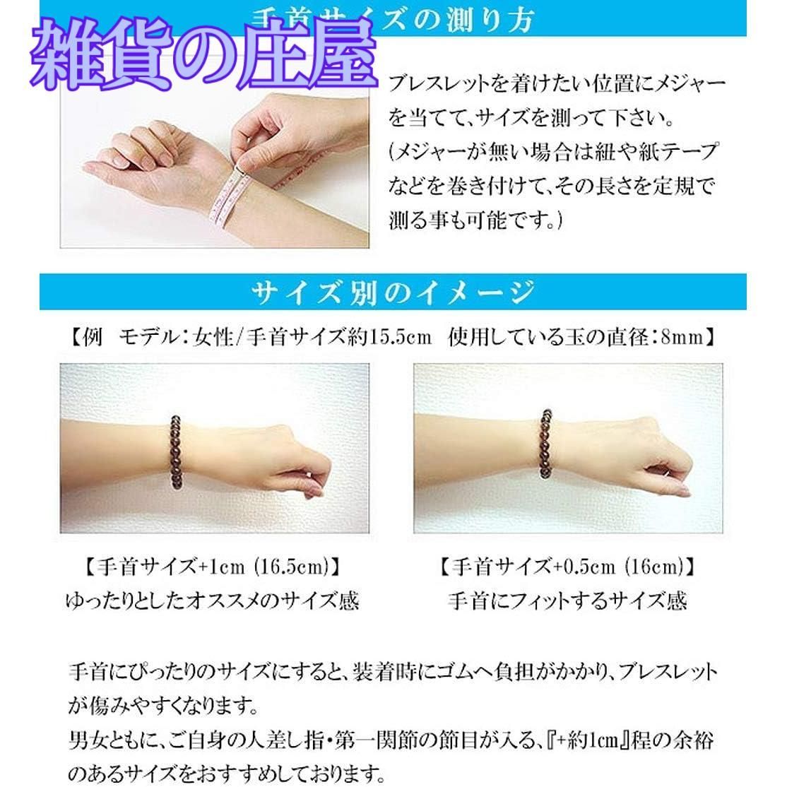 ブレスレット 長さ16.5cm～20.5cm