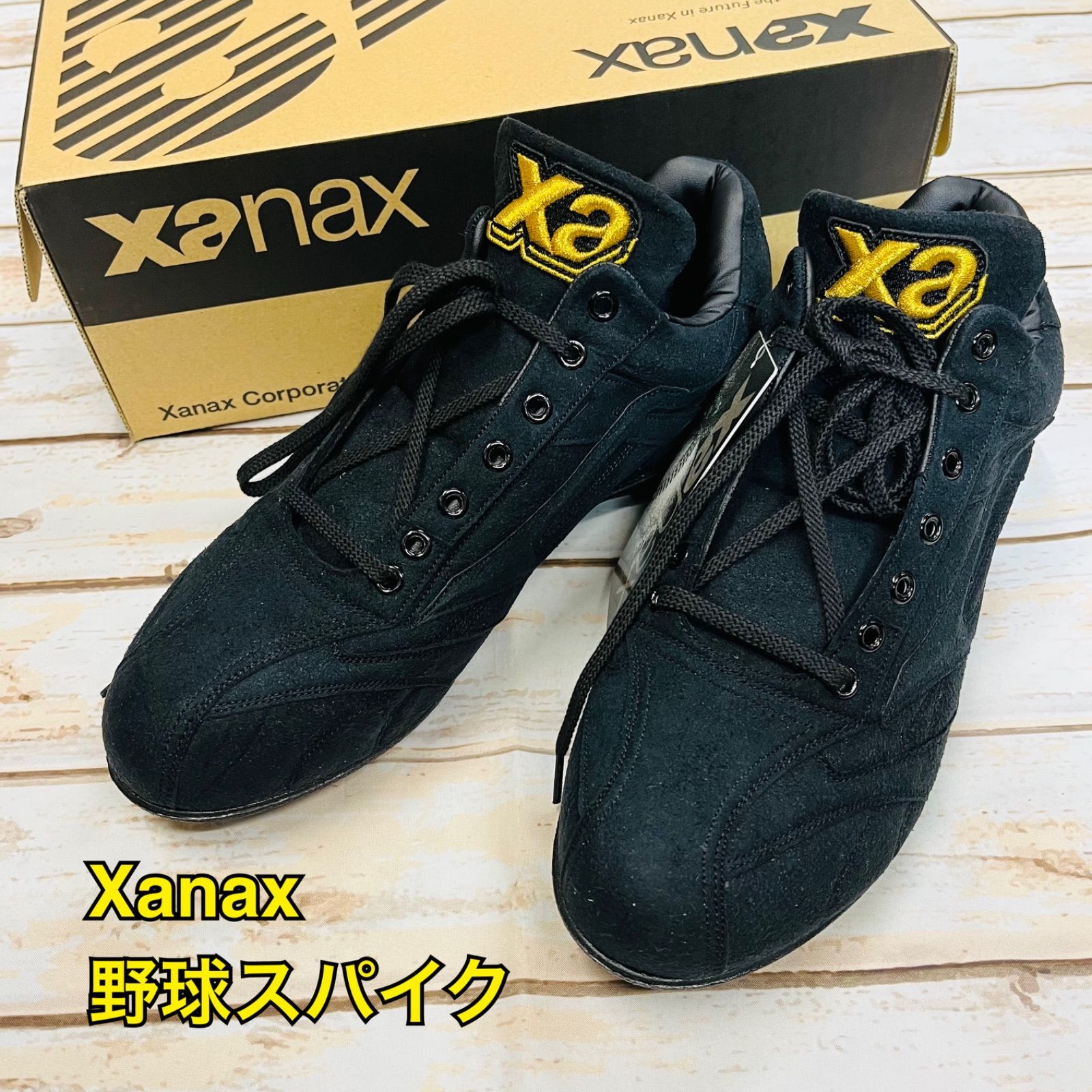 ザナックス 野球樹脂底スパイク 黒 新品【サイズをお選びください 