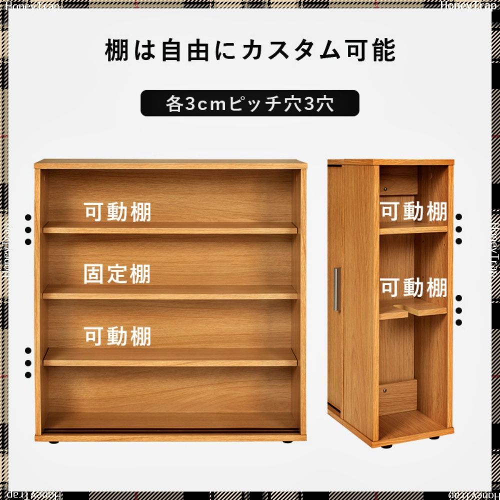 トイレラック