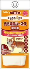 同梱不可 3個セット ペティオ 老犬介護用歩行補助ハーネス前足用KL