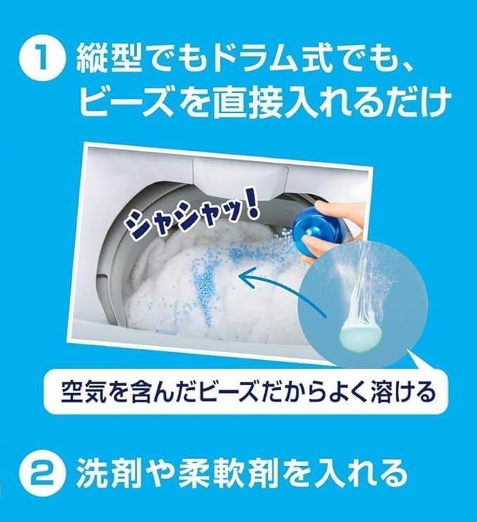 詰替 特大
