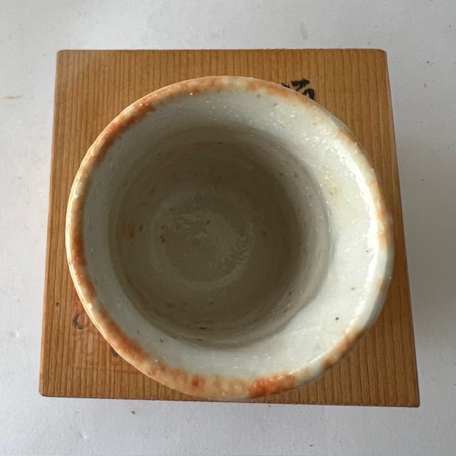 鼡志野 ぐい吞み