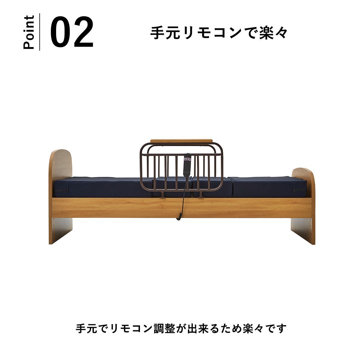 マット付き