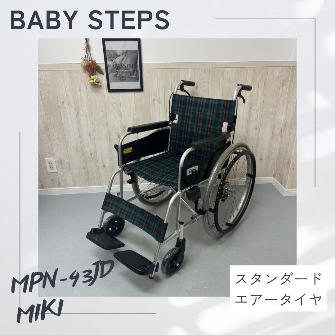 MPN-43JD MIKI ミキ 車椅子 車いす 車イス スタンダード
