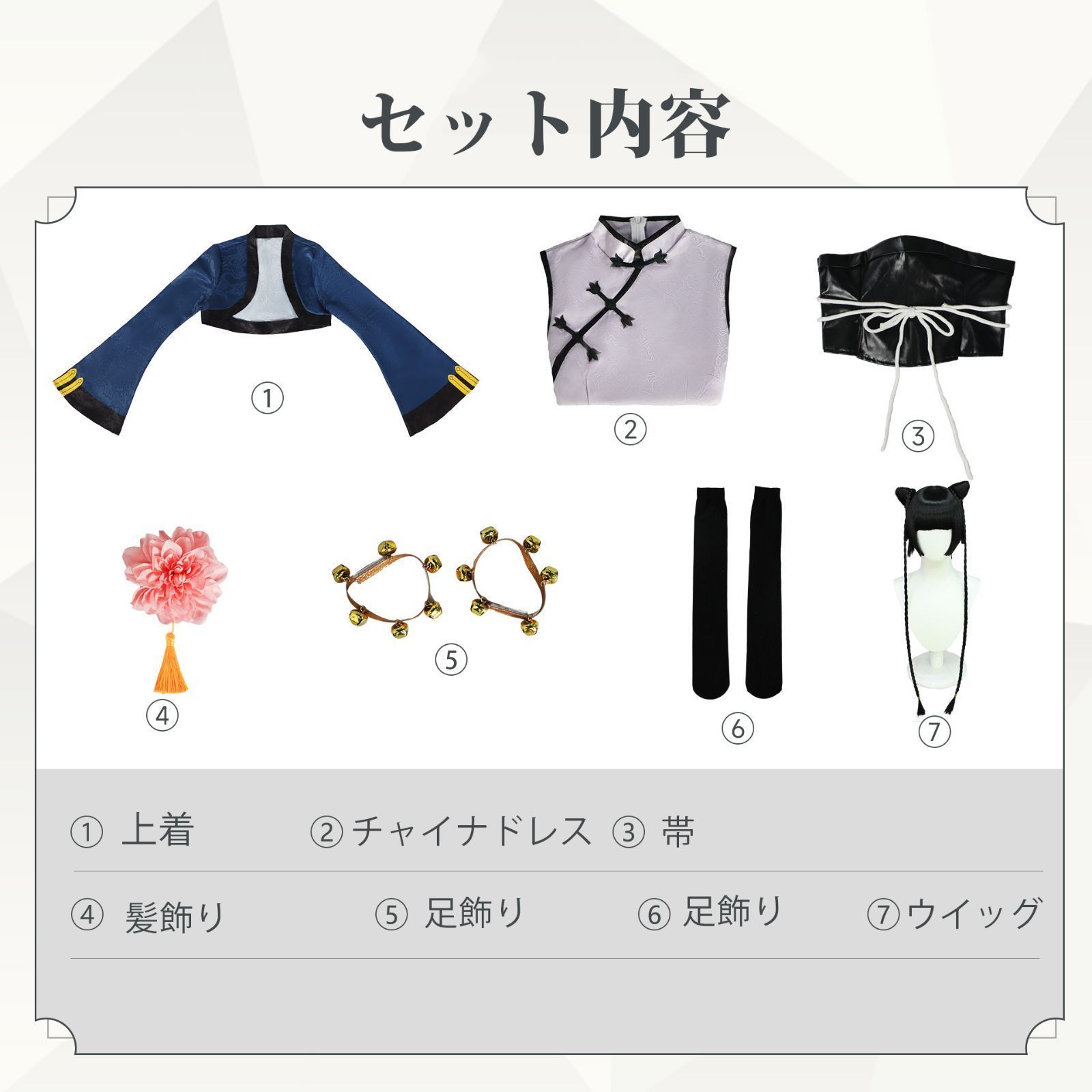 チャイナドレス セクシー