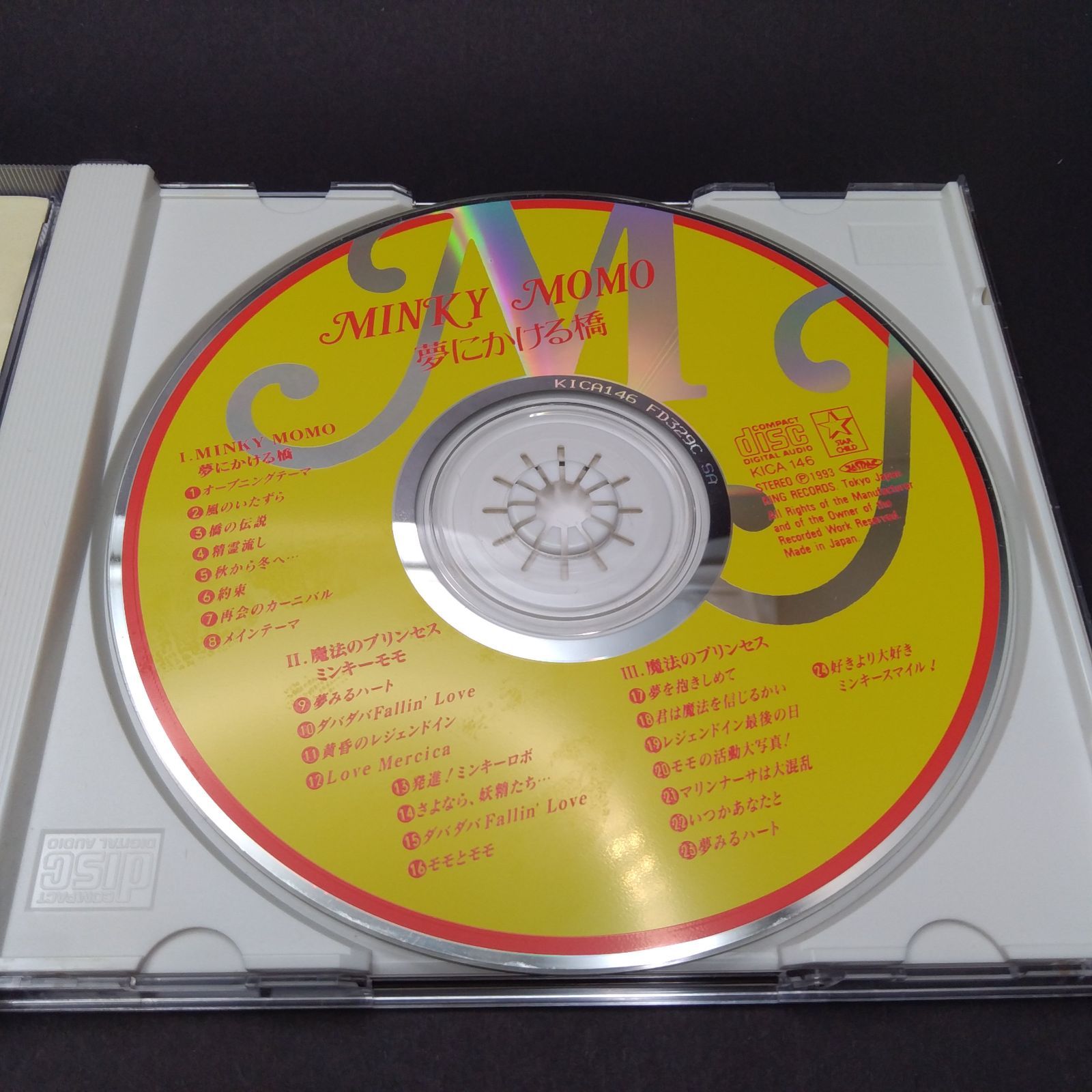 ミンキーモモ 夢にかける橋 [CD] ビデオ・サントラ、 小森まなみ
