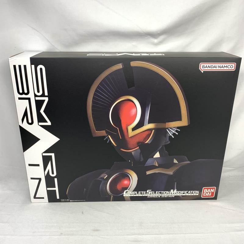 開封 CSMオーガギア 91