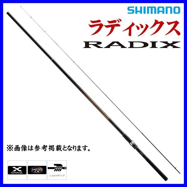 シマノ ЯⅡ 19 ラディックス 08号 530 ロッド 磯竿 「」 - メルカリ