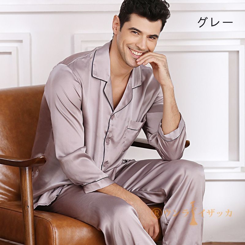 シルクパジャマ