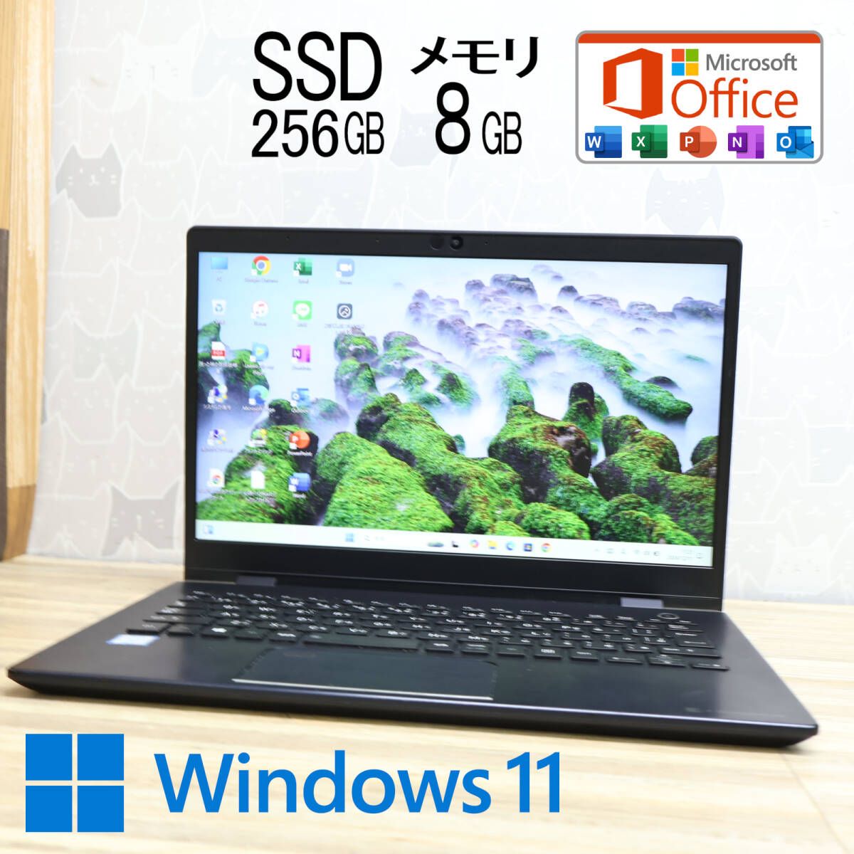薄型DELL i5モバイルノートSSD256ギガメモリ8ギガwin11 オフィス Dell 第8世代 i5 8GB 爆速 SSD256GB Win11 オフィス Windows11 DELL